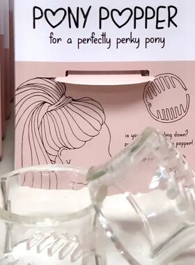 独立站新款家居 Pony Popper Hair Clip塑料女士浓密的马尾辫发夹