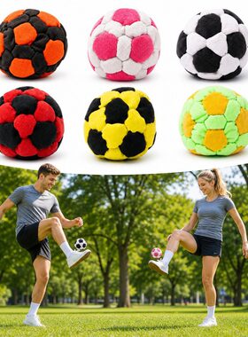 跨境新款 Foot Bag Hacky Ball 足球沙包 脚沙包 户外踢袋/沙包球