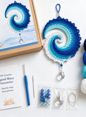 新款 Ocean Wave Crochet Wind Spinner Diy Kit 海浪钩针DIY套装