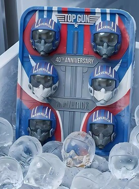 跨境爆款Top Gun 40th Anniversary Ice Mold 40周年纪念冰模模具