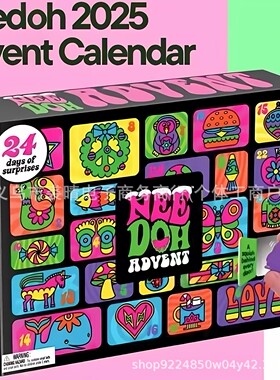 新款 Needoh Advent Calendar 2025尼德降临节日历挤压玩具洞洞乐