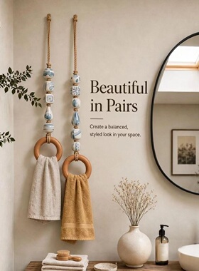 跨境新品 Coastal Blue Beaded Towel Hanger 海岸蓝串珠毛巾架