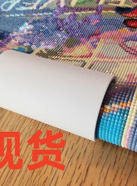 跨境爆品 Diamond Art Canvas Roller 用于钻石画的画布卷轴
