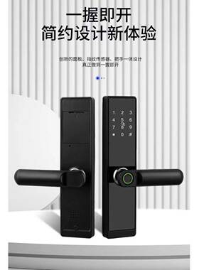 GA-F21A 室内门指纹锁 一握即开 涂鸦智能锁 多种方式开启