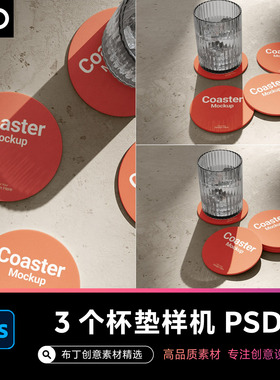 啤酒杯咖啡杯水杯垫纸杯垫设计品牌VI展示提案PSD贴图样机模板PS