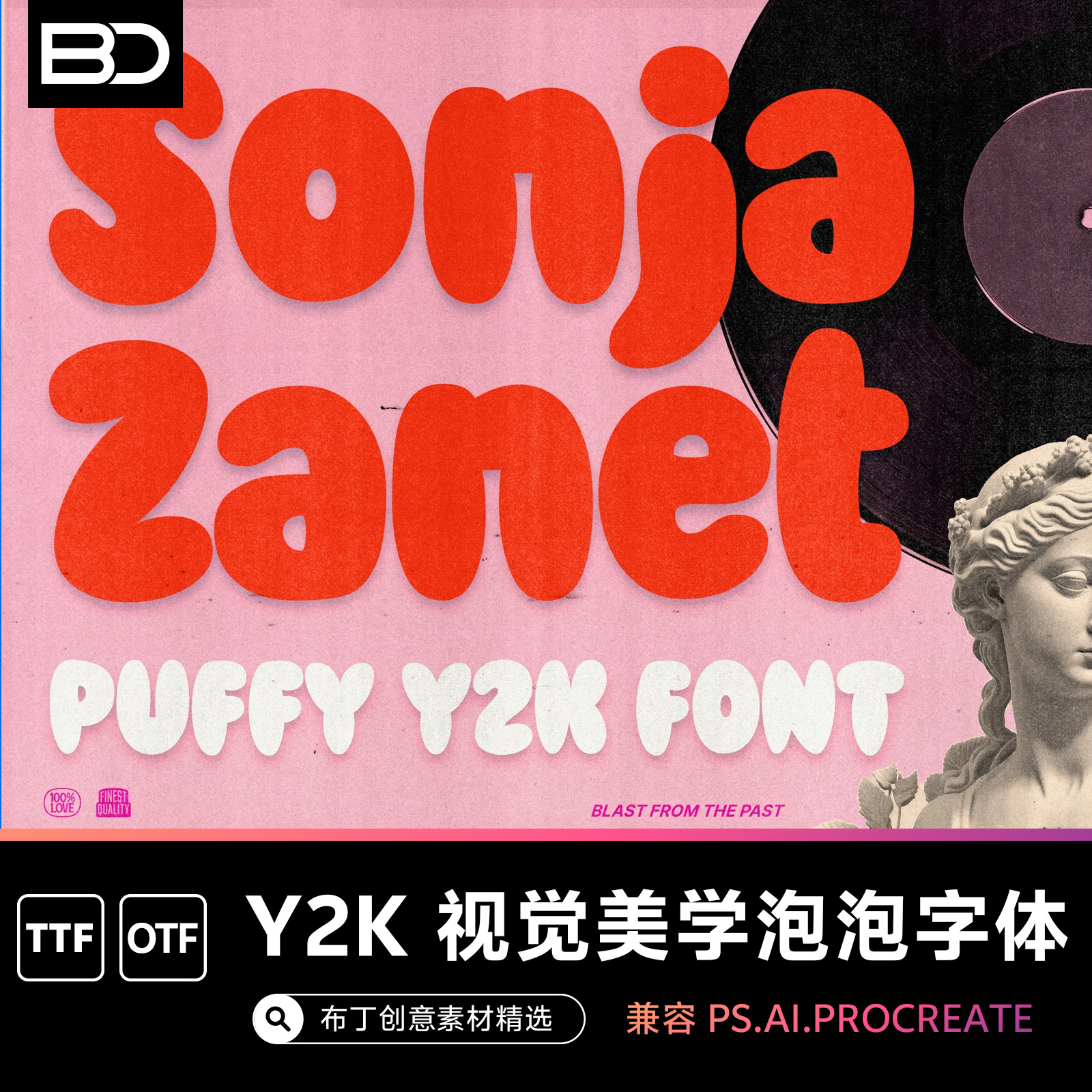 Y2K小众可爱卡通圆体复古泡泡英文字体标志品牌海报封面涂鸦PS