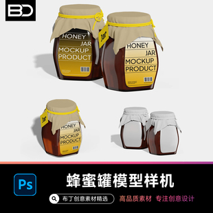 蜂蜜罐包装瓶食品辣酱logo模型贴图样机文创周边VI作品素材PSD