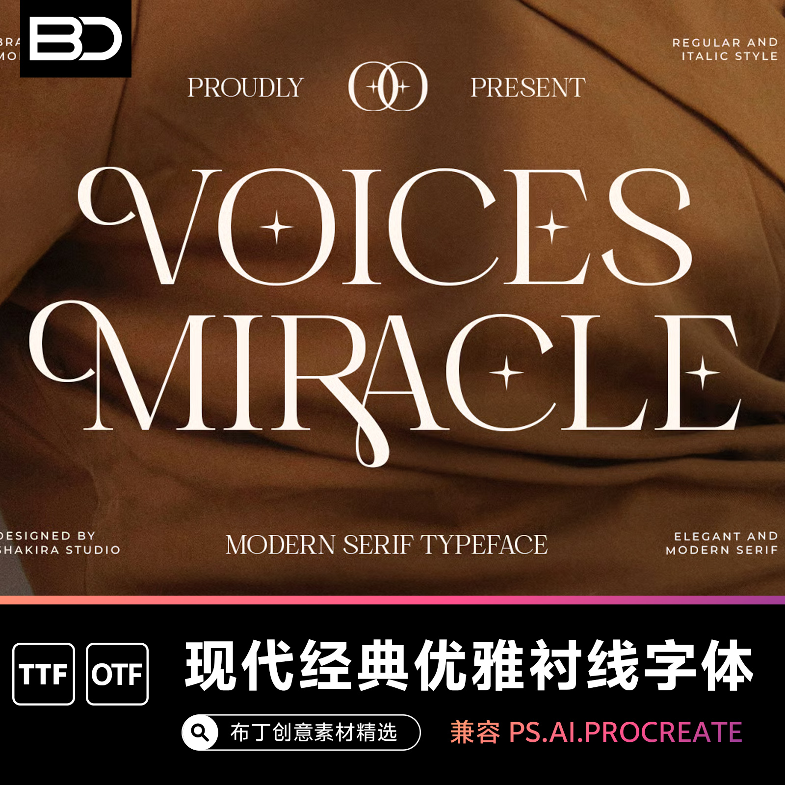 高级优雅欧式英伦花体衬线LOGO海报排版杂志标题英文字体安装包