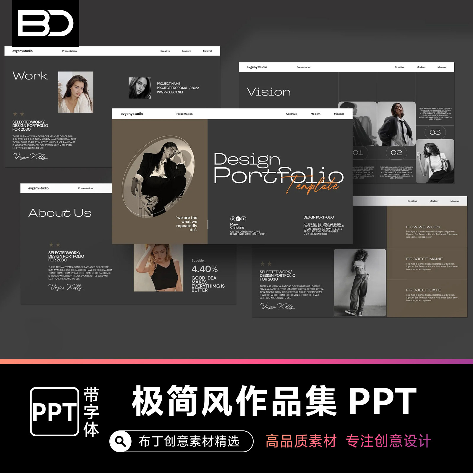极简欧美高级感平面设计师作品集PPT模板时尚品牌个人简历排版图片