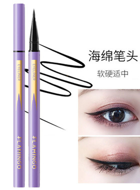 火烈鸟眼线笔防水防汗持久不晕染12566速干极细眼线液笔初学者