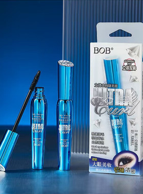 BOB睫毛膏浓俏不晕染防水防汗