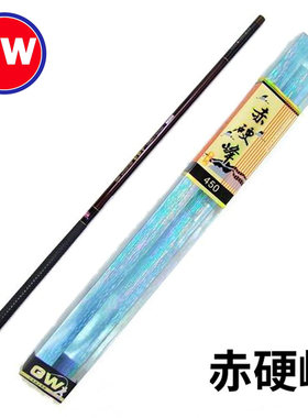 光威老款赤硬峰短节溪流竿