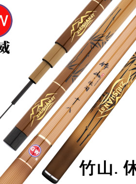 光威鱼竿竹山超轻碳素钓竿湖库