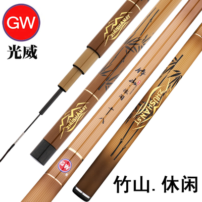 光威鱼竿竹山超轻碳素钓竿湖库