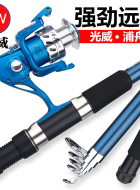 光威鱼竿浦舟海竿大物水库远投