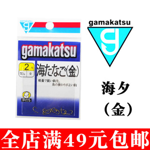伽玛卡兹正品GAMAKATSU  海夕(金)日本进口渔钩鱼钩袋钩渔具