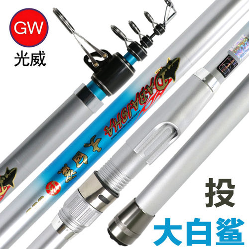 光威远投碳素超硬调海竿