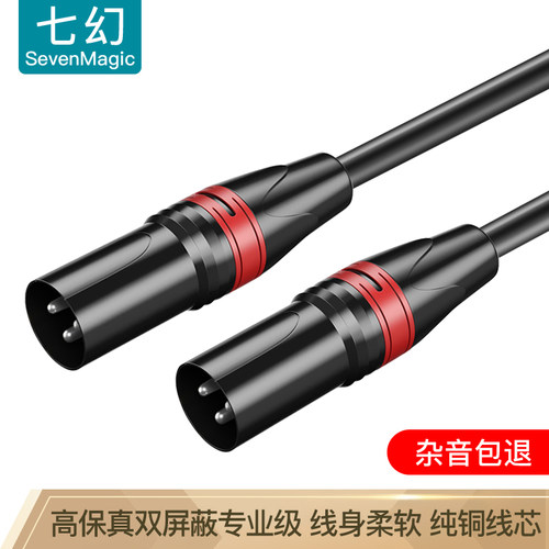 纯铜线芯，双层屏蔽，高保真设计