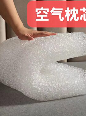 4D空气纤维枕头夏季透气可水洗