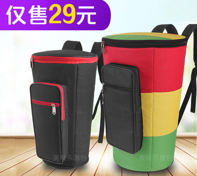 8寸10寸12寸13寸防水非洲鼓包