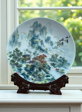 景德镇陶瓷器山清水秀装饰挂盘