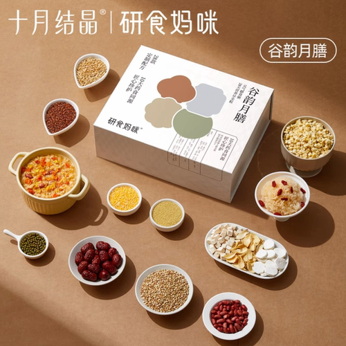 十月结晶产后月子粥月子汤