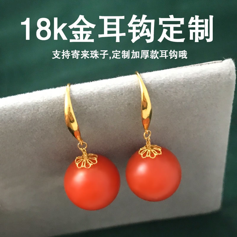 18k金耳钩定制短款镶嵌圆珠au750黄金珠子珍珠耳环配件素款空托