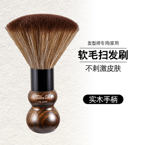 理发师用扫头理发清洁刷碎发刷子