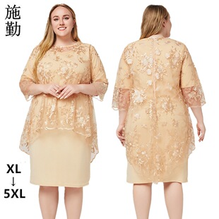 2026欧美大码女装圆领七分袖蕾丝礼服宴会连衣裙套装 two pieces