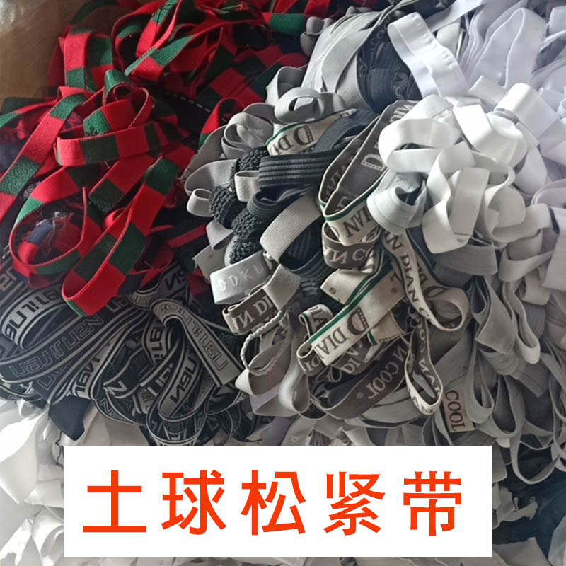 园林树苗木弹力土球绳弹力打包绳大棚绑绳扎捆绳松紧带绳果树拉枝