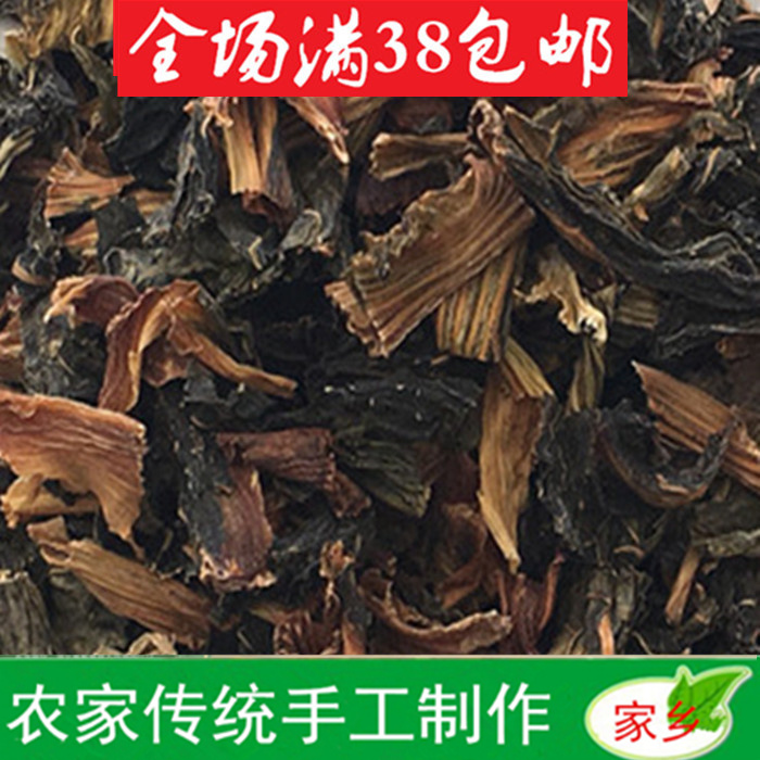 湖北黄冈蕲春土特产农家芥菜自然晾晒绿色干芥菜香芥菜干180g/瓶