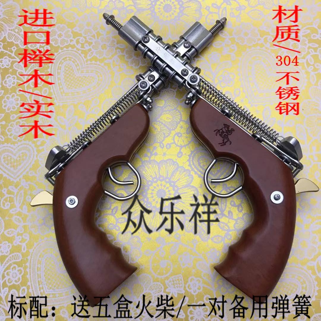乐祥进口手指印怀旧收藏品火柴枪