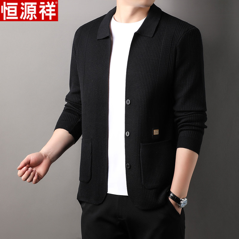 恒源祥春秋新款高档针织开衫时尚百搭翻领宽松休闲男士毛衣外套潮