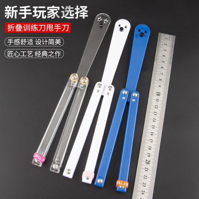 乌贼双星笑脸V3透明夜光蝴蝶刀