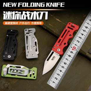 SOG索格AC77折叠刀随身折刀便携迷你刀户外防身高硬度钢材军工刀