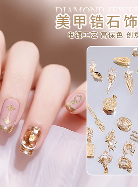 美甲锆石饰品2026新款成品合金吊坠指甲超闪微镶立体珍珠蝴蝶钻
