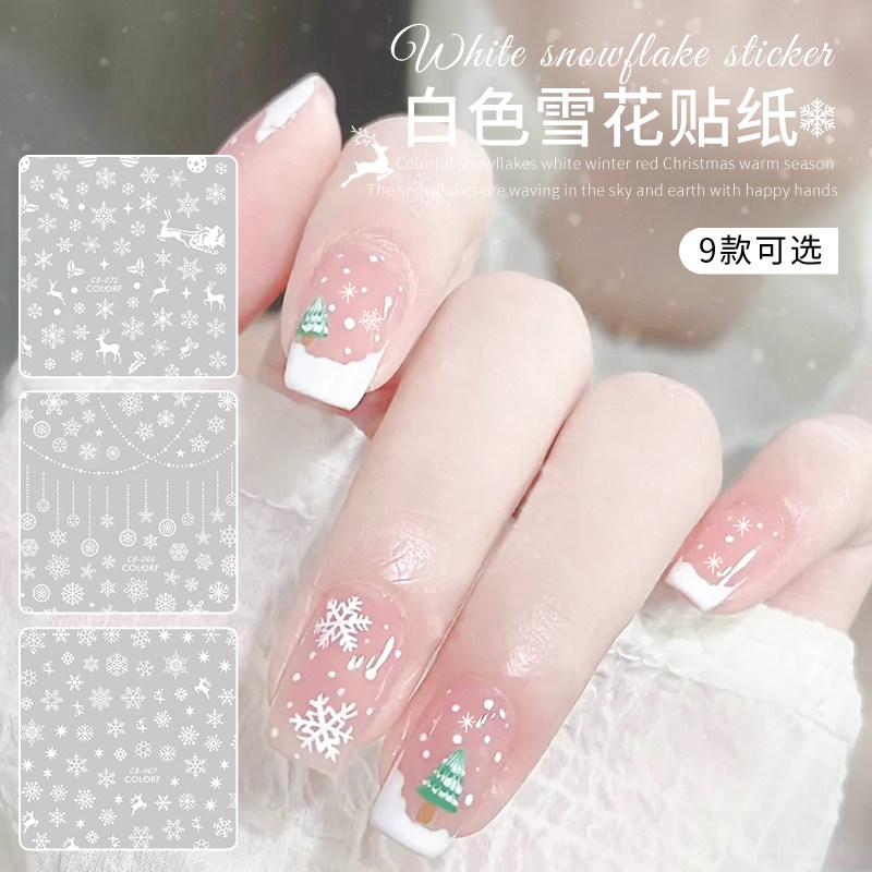 美甲雪花贴纸网红爆款白色指甲贴花圣诞节镂空百搭甲油胶贴片装饰