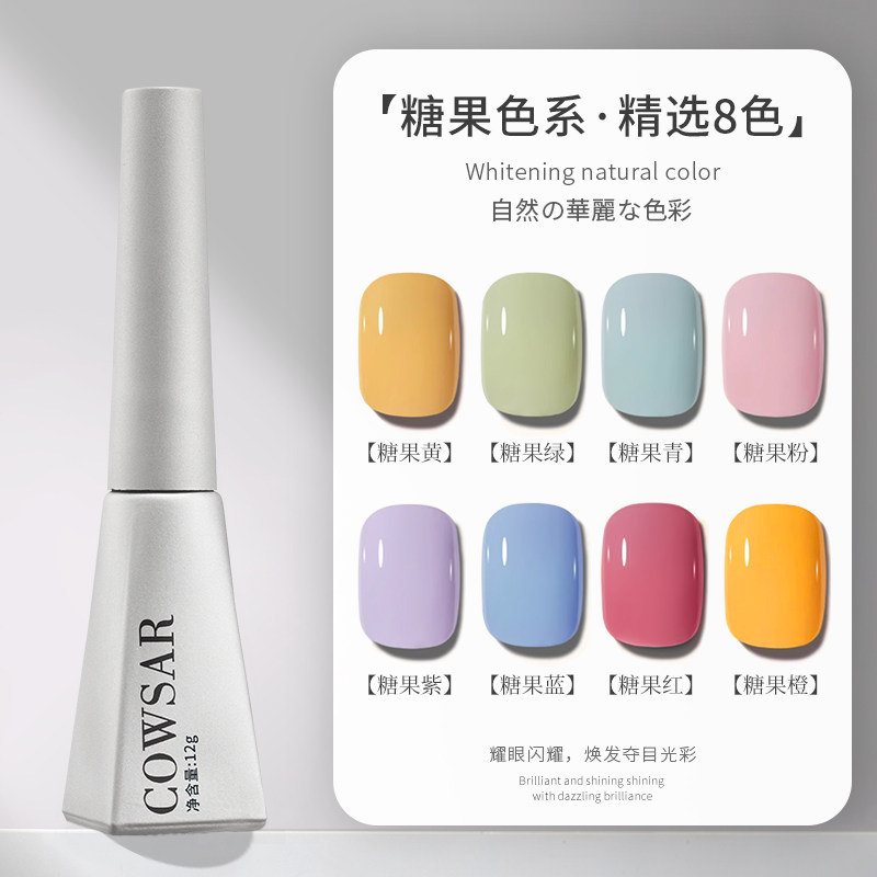 多巴胺马卡龙糖果色指甲油胶2025年新款夏天显白美甲店专用小套系