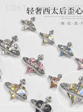 西太后风平底锆石美甲饰品歪心珍珠镶钻爆闪立体指甲钻美甲店专用