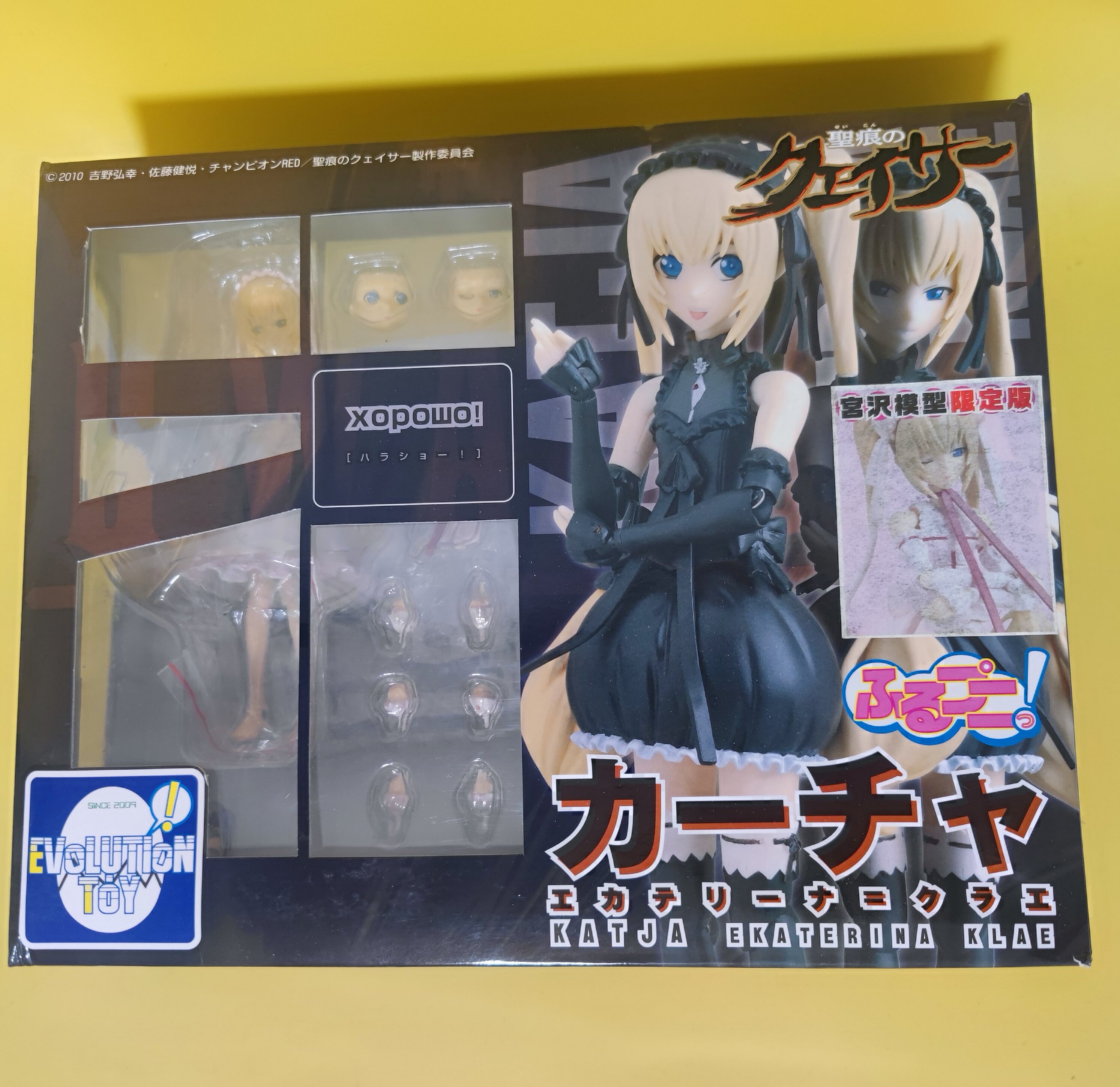 日版正品圣痕炼金士卡恰女王限定版带特典多关节可动手办模型现货