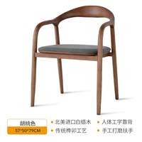 Грецкий орех