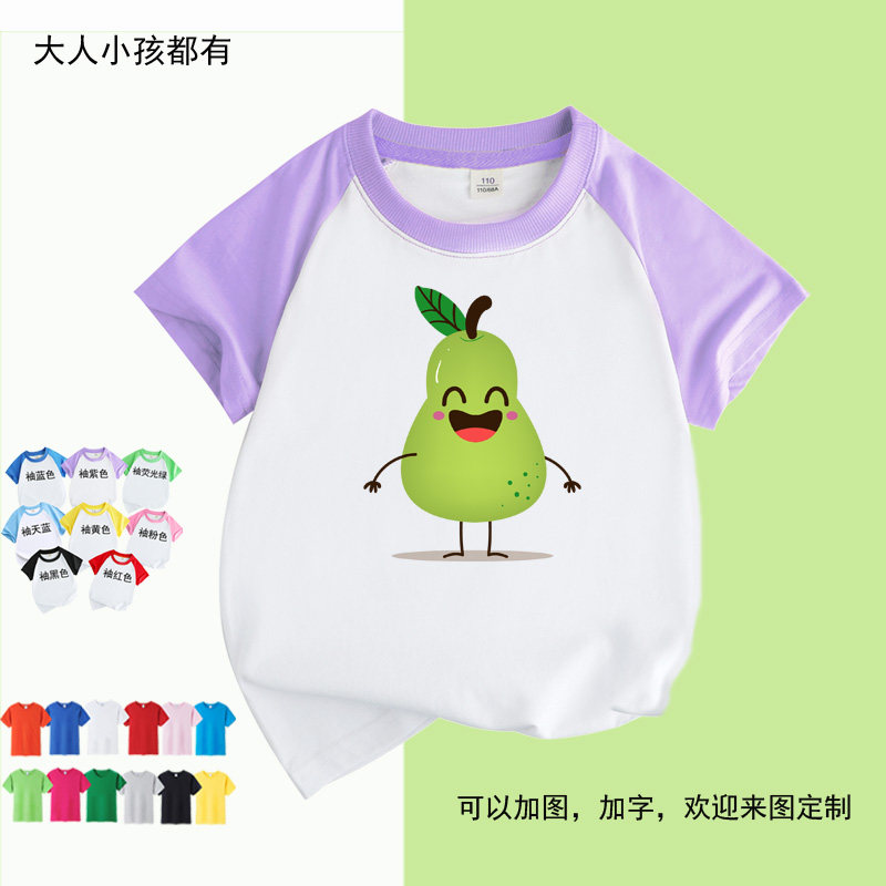 雪梨卡通水果印花男女中小儿童短袖t恤纯棉圆领宽松上衣服亲子装