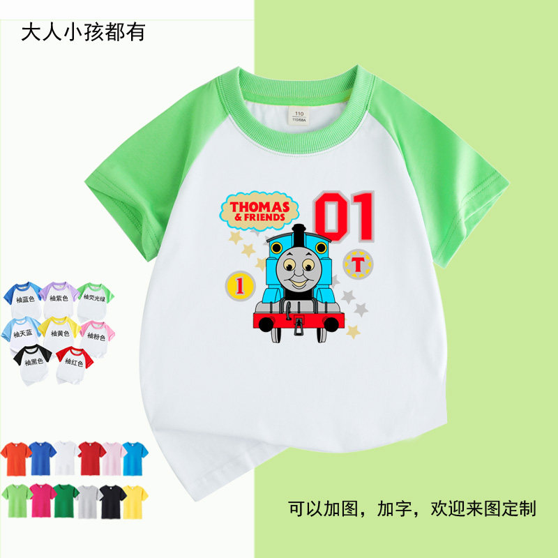 托马斯童装儿童夏装短袖T恤男女童打底衫宝宝全棉半袖体恤衣服01
