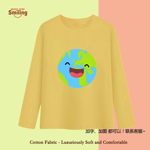 保护地球环境长袖儿童节演出服童装幼儿园t恤班服男女团体合唱服5