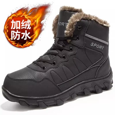 东北零下40度棉鞋保暖防滑雪地靴