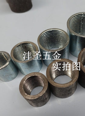 镀锌熟铁内丝直通接头无缝水管