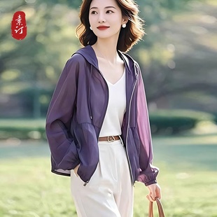 素订蚕素木品牌女装 防晒衣连帽遮阳舒适休闲短外套 高级感夏季 薄款