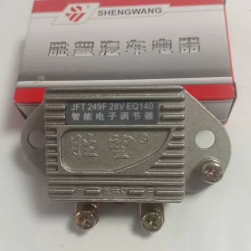 胜望12v24v汽车发电机电子调节器