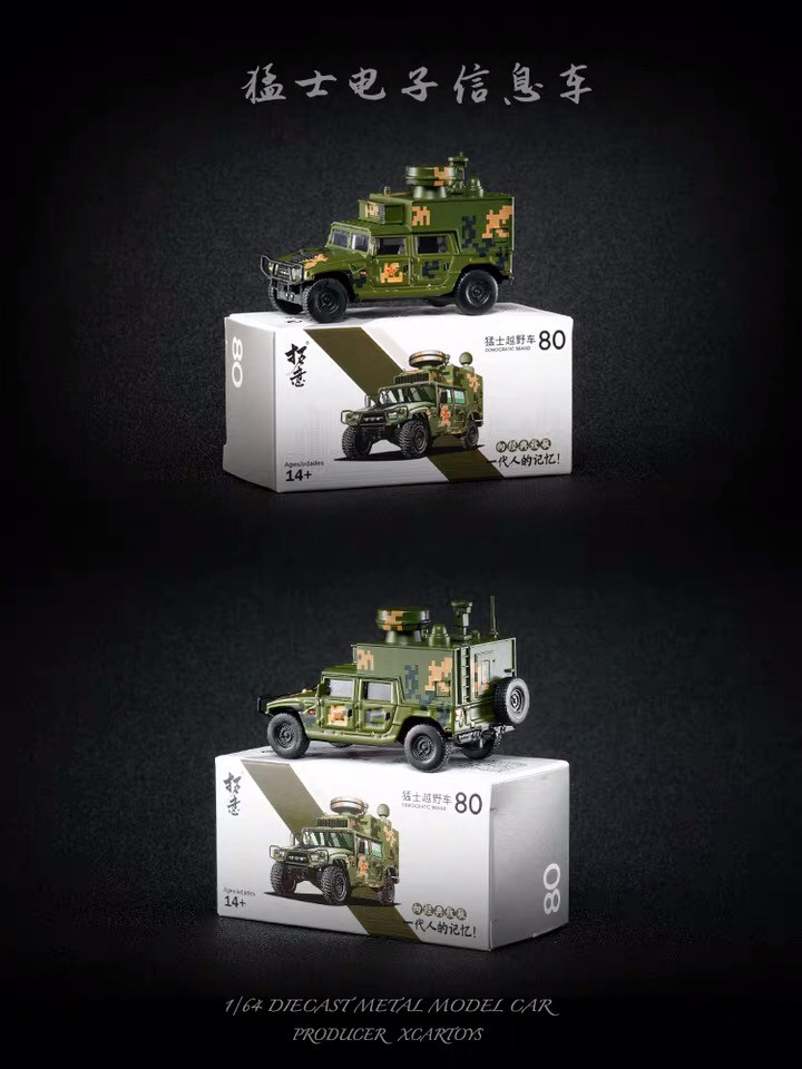 拓意80号  1:64  合金车模  猛士电子信息车 军车玩具模型场景|ruв категории игрушка/коляска/головоломка/блоки/модель, статическая модель, модель автомобиля - от Buy2taobao.com для оказания профессиональной услуги покупки агента Taobao