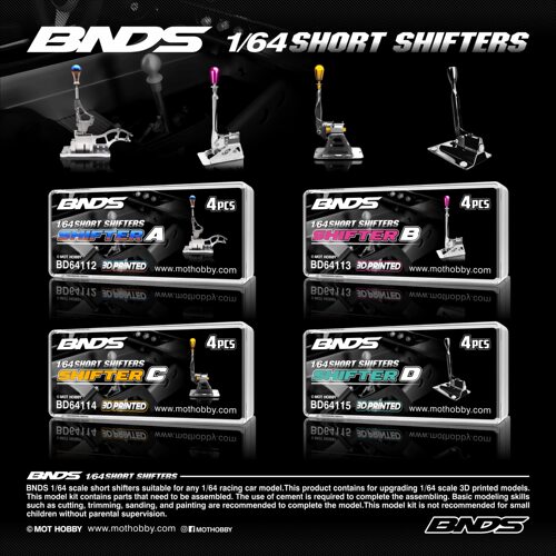 bnds 1:64 汽车模型 改装配件 赛车改装快排挡